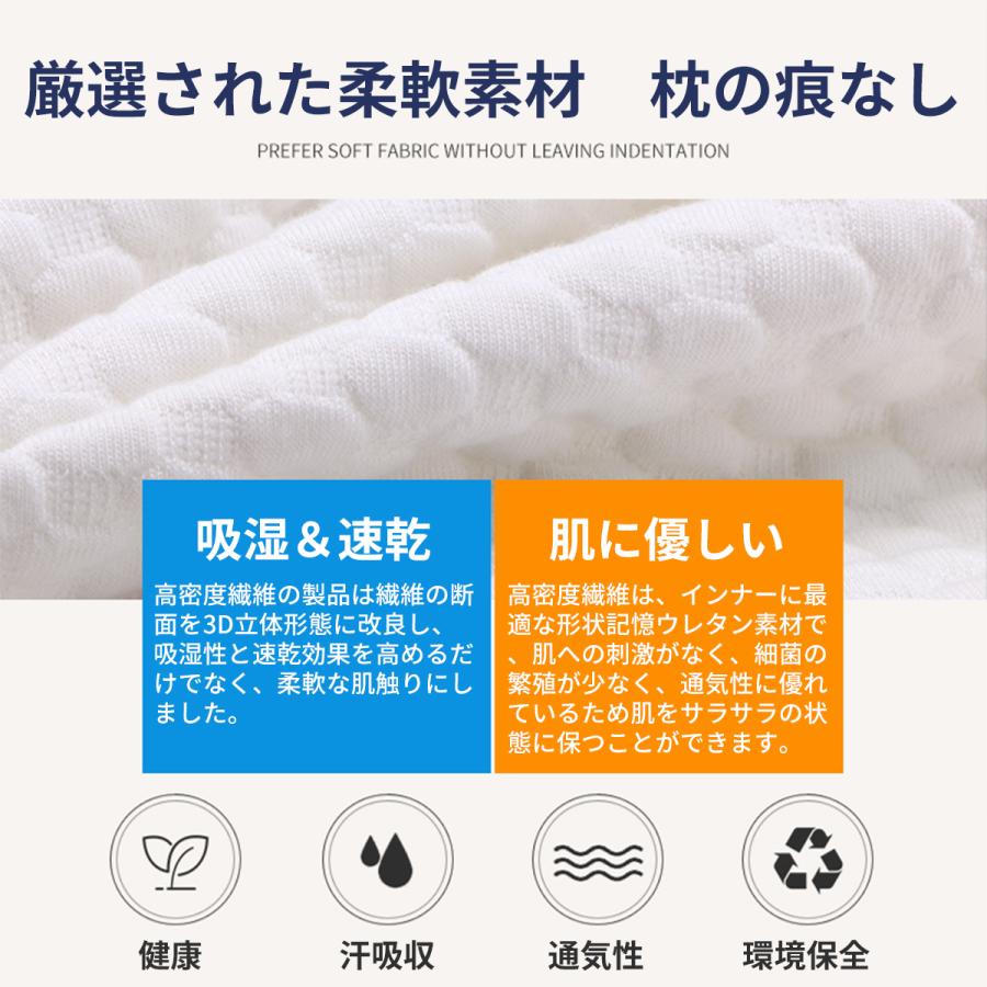 理学療法士推薦 低反発枕 枕 カバー 肩こり 首こり 解消 頸椎 安定型 頸椎安定型 マクラ ストレートネック 横向き寝 頭痛 解消 いびき 防止 低い 横向き｜omoshop｜17