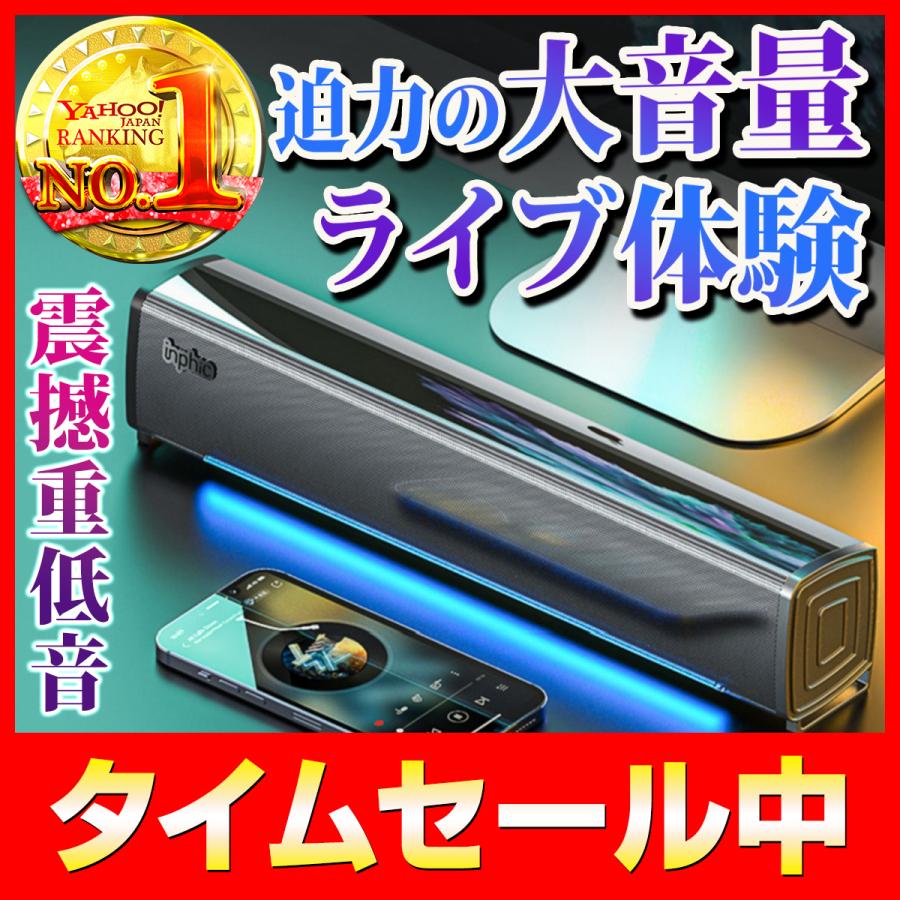 Pc スピーカー テレビ スマホ 手元 有線 Usb モニター Pcスピーカー 高音質 サウンドバー 高品質 接続 高齢者 小型 Usb給電 おすすめ おしゃれ 安い ゲーム Sp In Omo Shop 通販 Yahoo ショッピング