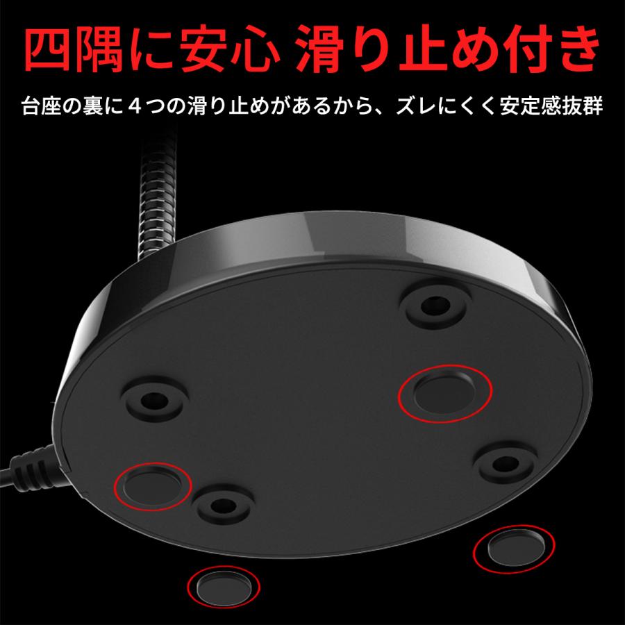 マイク 有線 アイフォン android アーム iphone イベント用 web会議 歌 web会議用 オンライン 置き型 音響 置き カラオケ 会議 家庭用 携帯 コード コンデンサー |  | 12