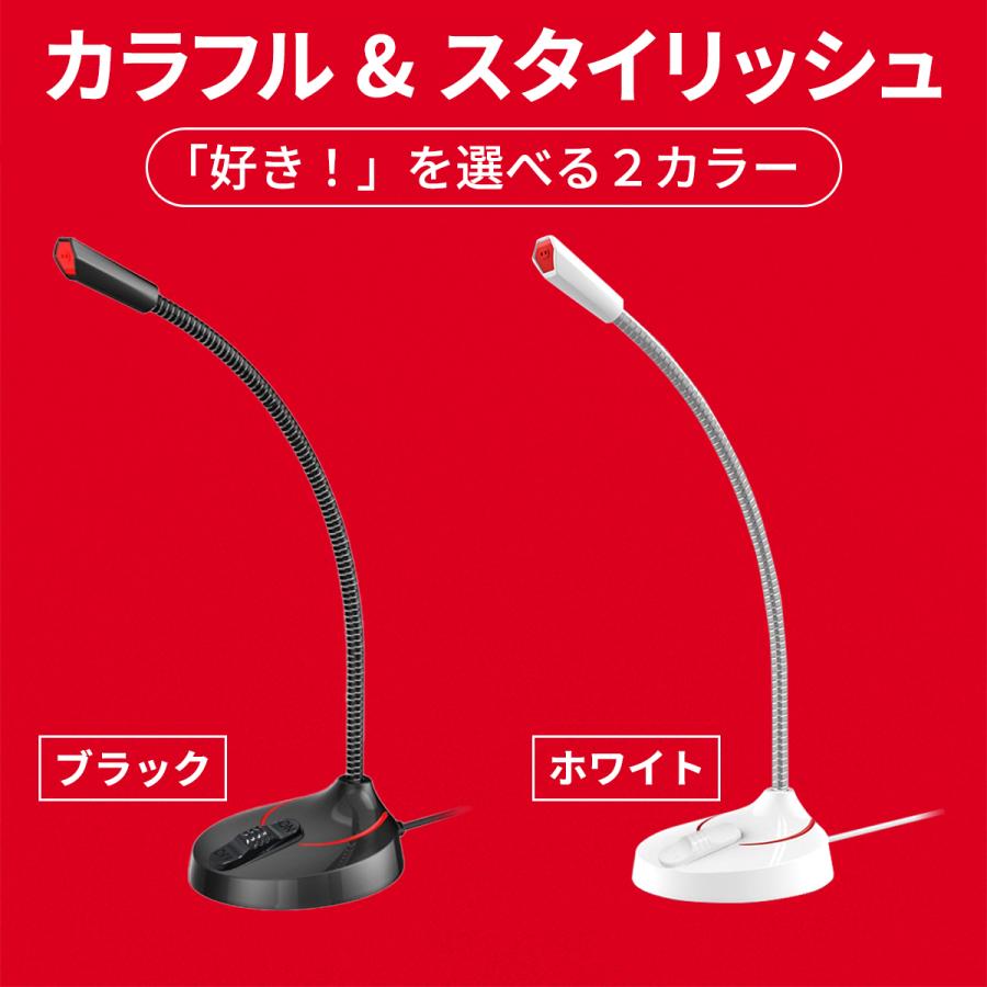 マイク 有線 アイフォン android アーム iphone イベント用 web会議 歌