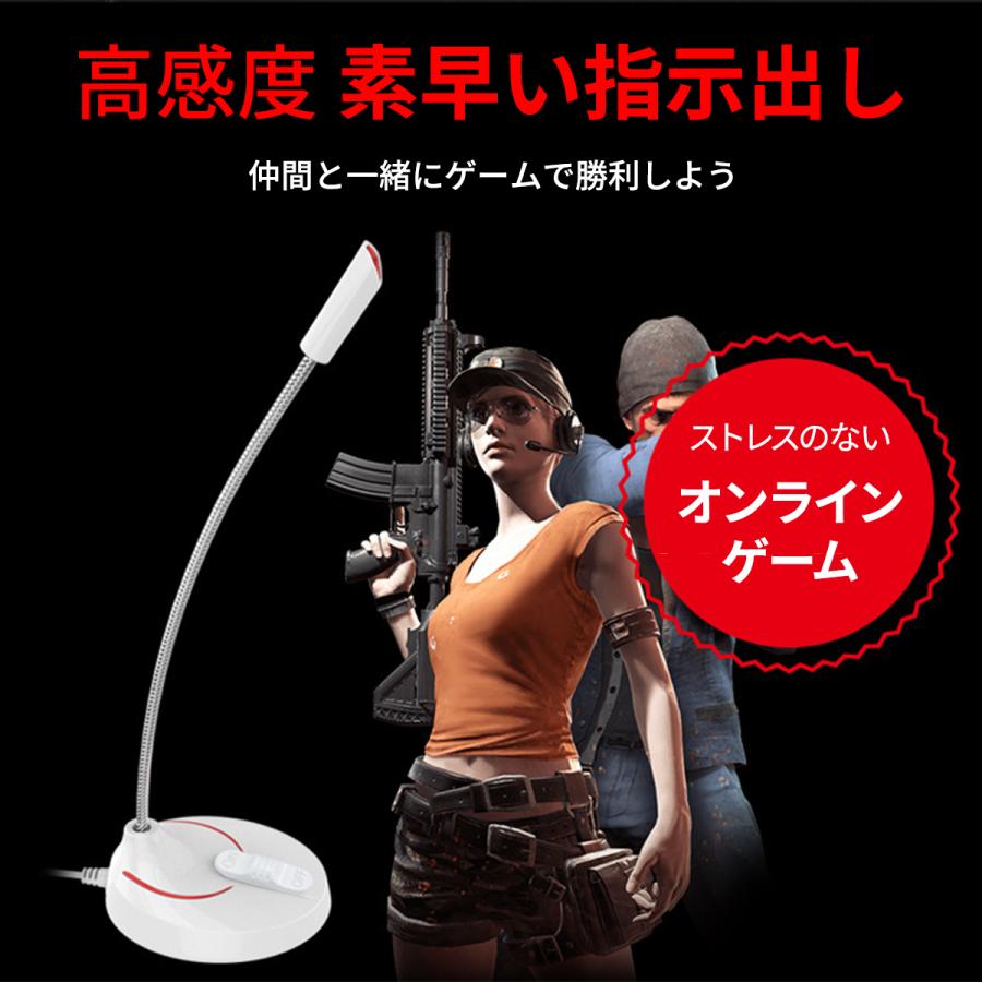 マイク 有線 アイフォン android アーム iphone イベント用 web会議 歌 web会議用 オンライン 置き型 音響 置き カラオケ 会議 家庭用 携帯 コード コンデンサー |  | 16