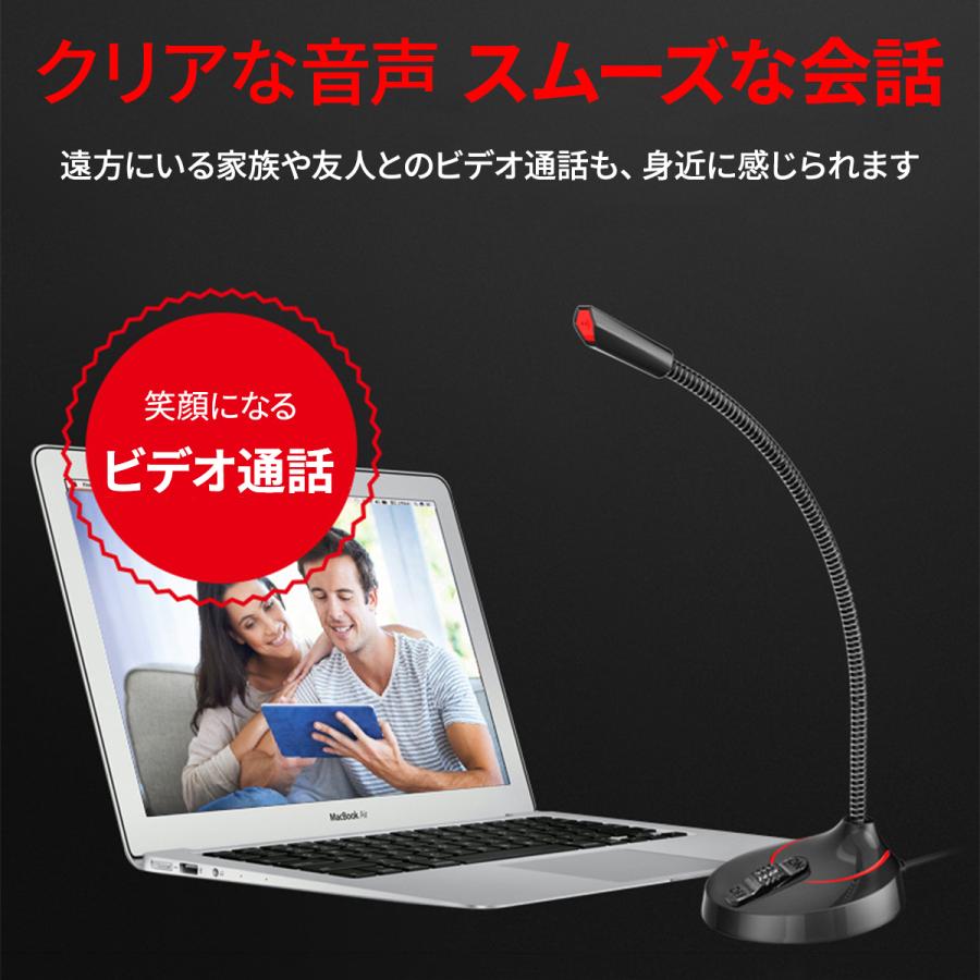 マイク 有線 アイフォン android アーム iphone イベント用 web会議 歌 web会議用 オンライン 置き型 音響 置き カラオケ 会議 家庭用 携帯 コード コンデンサー |  | 17