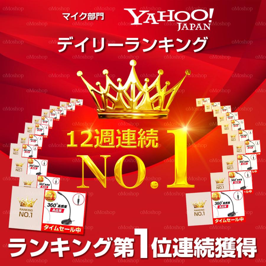 マイク 有線 アイフォン android アーム iphone イベント用 web会議 歌 web会議用 オンライン 置き型 音響 置き カラオケ 会議 家庭用 携帯 コード コンデンサー |  | 03