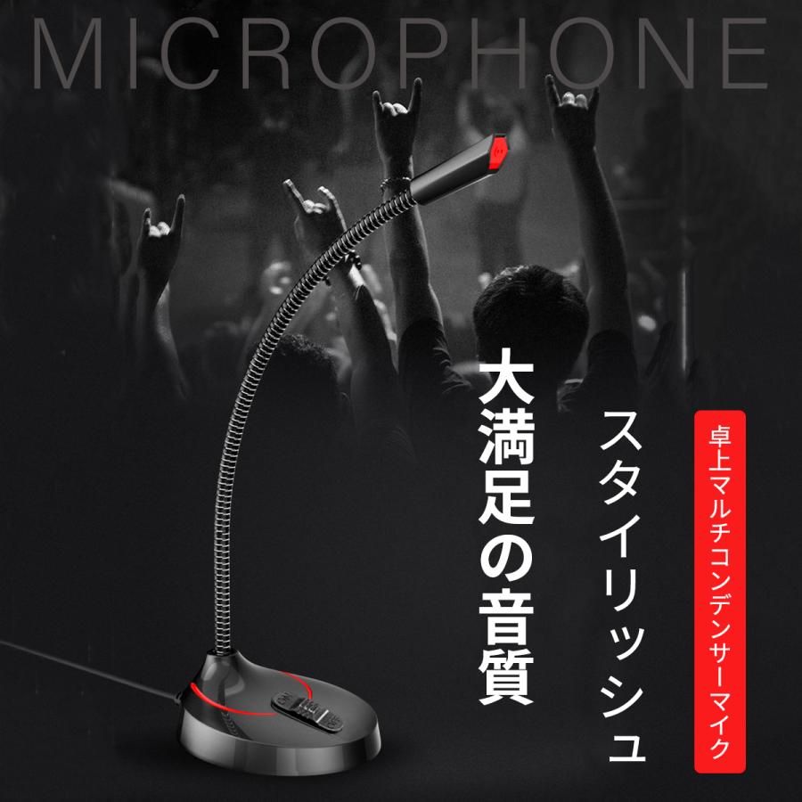 マイク 有線 アイフォン android アーム iphone イベント用 web会議 歌