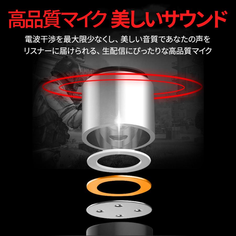 マイク 有線 アイフォン android アーム iphone イベント用 web会議 歌 web会議用 オンライン 置き型 音響 置き カラオケ 会議 家庭用 携帯 コード コンデンサー |  | 08