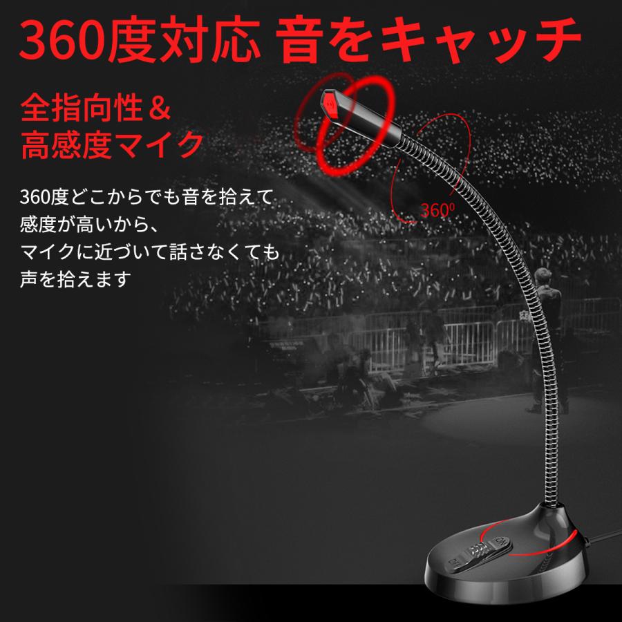 マイク 有線 アイフォン android アーム iphone イベント用 web会議 歌 web会議用 オンライン 置き型 音響 置き カラオケ 会議 家庭用 携帯 コード コンデンサー |  | 09