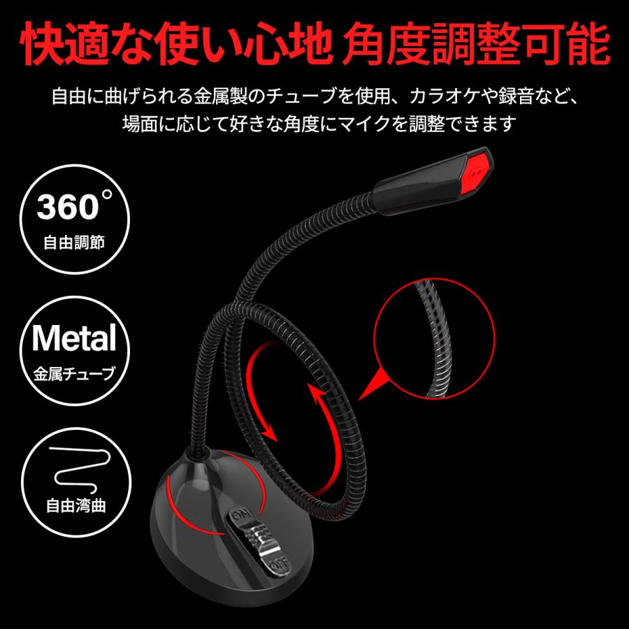 マイク 有線 アイフォン android アーム iphone イベント用 web会議 歌 web会議用 オンライン 置き型 音響 置き カラオケ 会議 家庭用 携帯 コード コンデンサー |  | 10