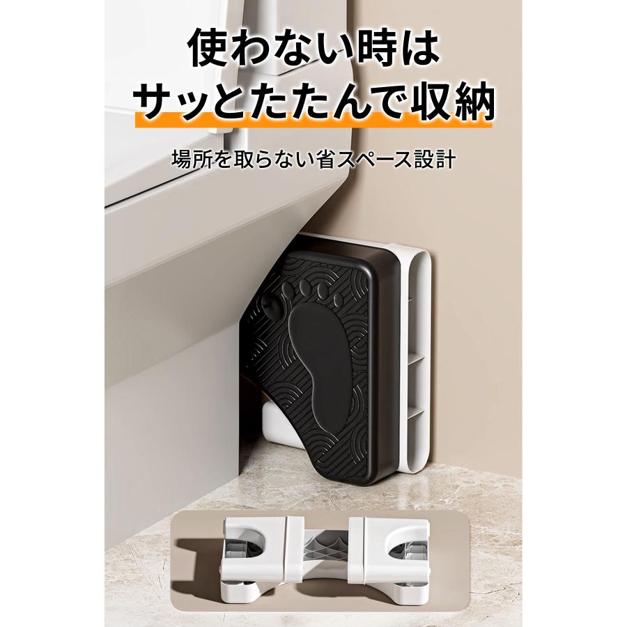 トイレ 踏み台 子供 踏台 運動 折りたたみ おしゃれ 介護 軽い 軽量 高齢者 コンパクト 収納 ステップ台 スツール ステップ 幅広 ワイド 快便 補助 便秘解消 |  | 15