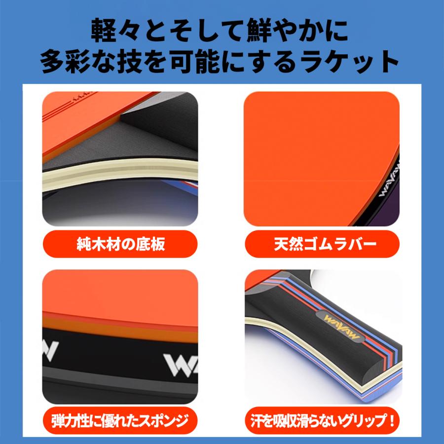 2本セット 卓球 ラバー 卓球ラケット ペン シェークハンド 2本セット 卓球 ラバー 卓球ラケット ペン シェークハンド