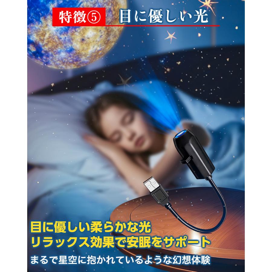 スターライトプロジェクター プロジェクター 家庭用 小型 軽量 本体 スクリーン 天井 投影 壁 会議 子供 照明 スクリーン 昼間 安い ライト usb led 屋外 明るい |  | 14