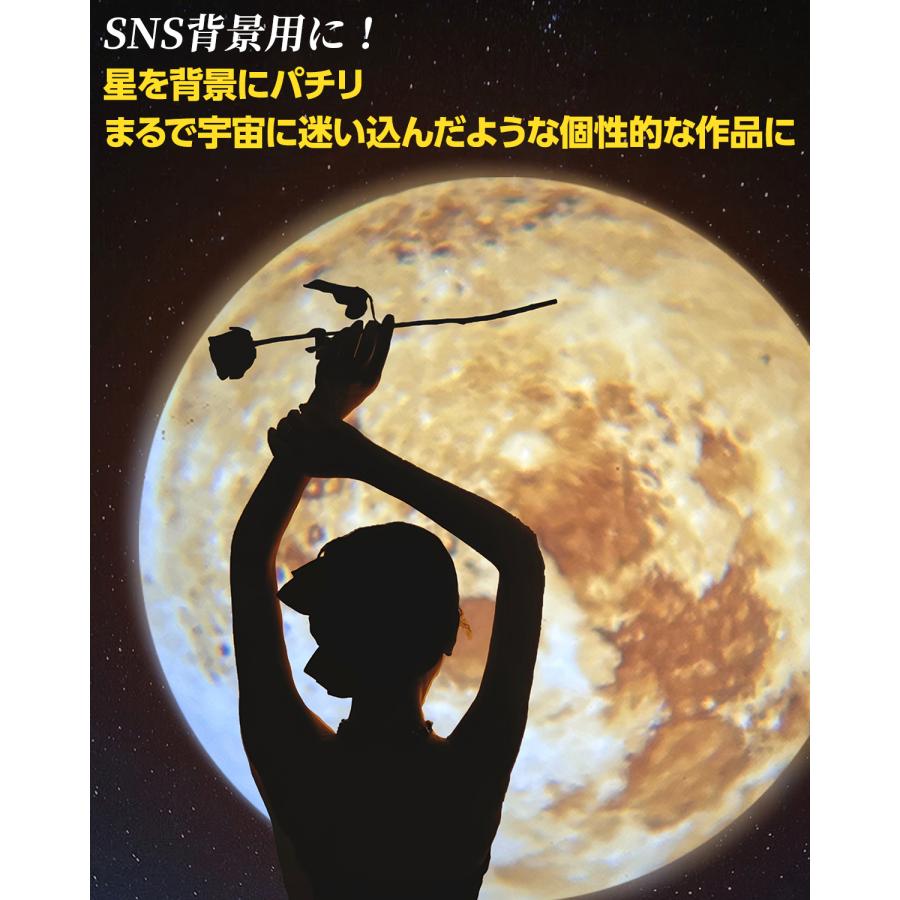 スターライトプロジェクター プロジェクター 家庭用 小型 軽量 本体 スクリーン 天井 投影 壁 会議 子供 照明 スクリーン 昼間 安い ライト usb led 屋外 明るい |  | 17