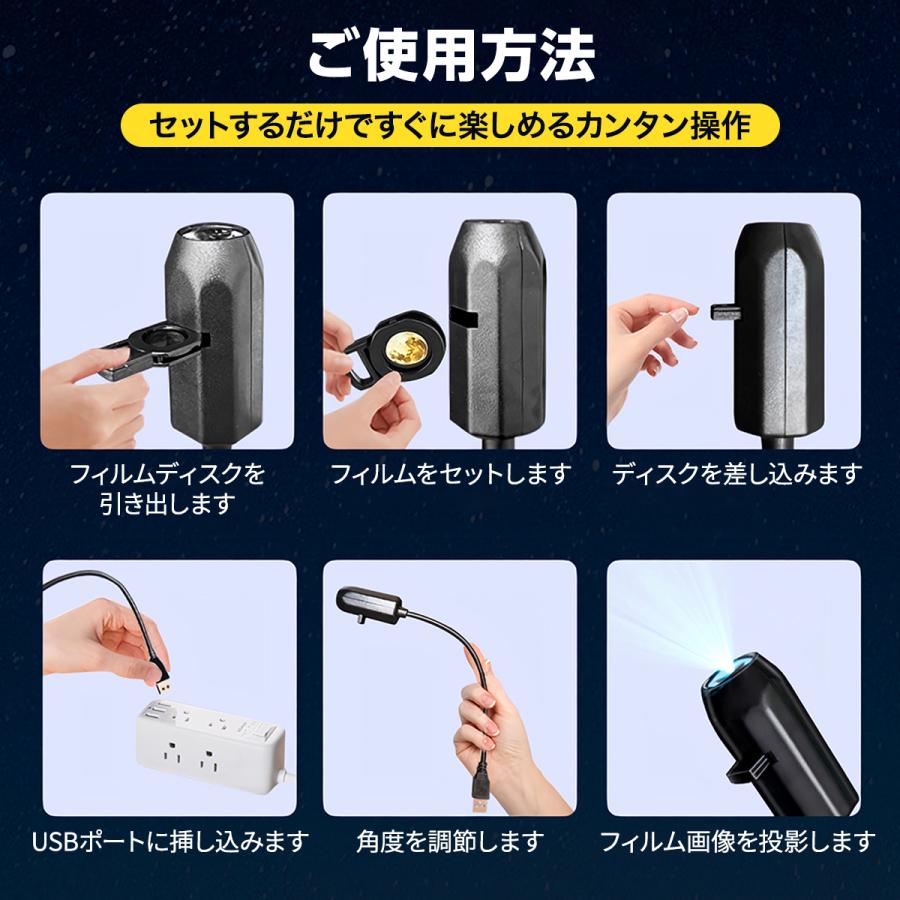 スターライトプロジェクター プロジェクター 家庭用 小型 軽量 本体 スクリーン 天井 投影 壁 会議 子供 照明 スクリーン 昼間 安い ライト usb led 屋外 明るい |  | 18