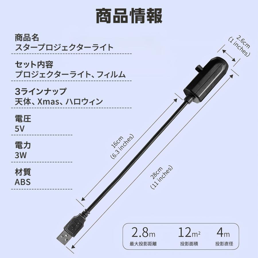 スターライトプロジェクター プロジェクター 家庭用 小型 軽量 本体 スクリーン 天井 投影 壁 会議 子供 照明 スクリーン 昼間 安い ライト usb led 屋外 明るい |  | 19