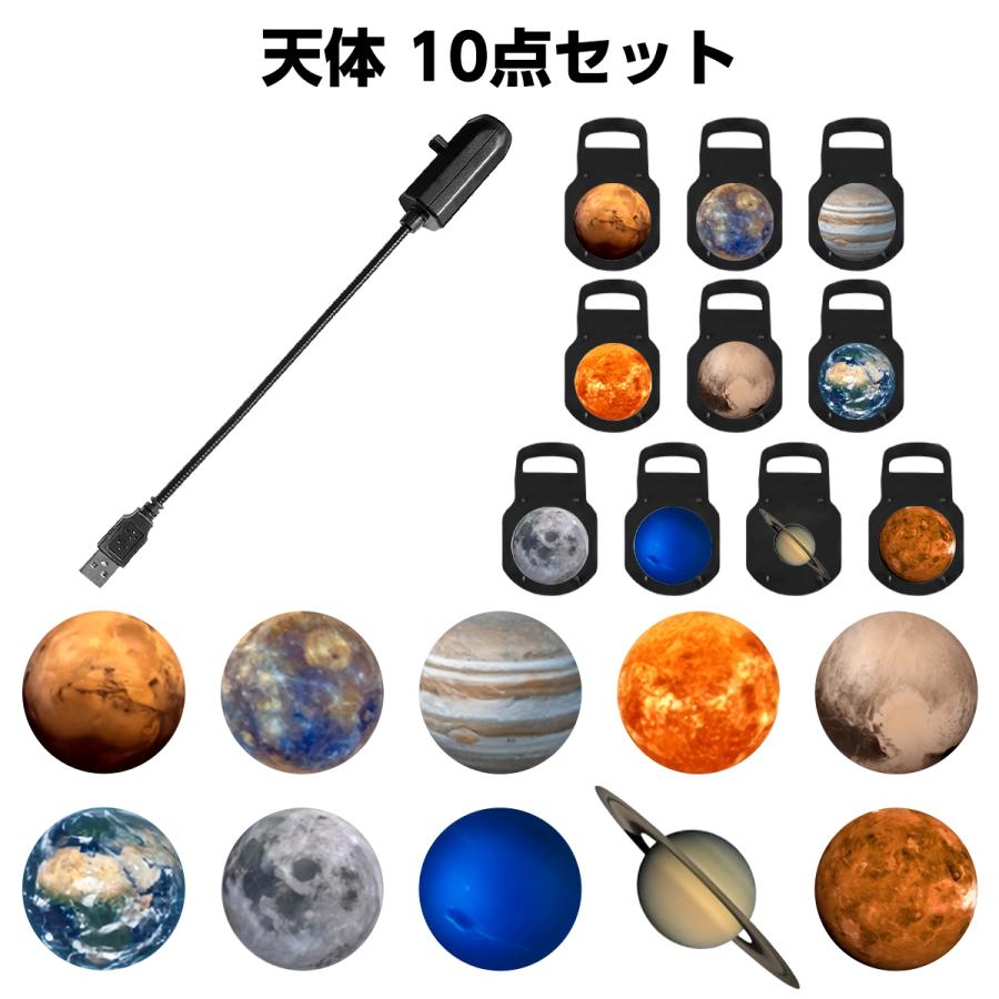 スターライトプロジェクター プロジェクター 家庭用 小型 軽量 本体 スクリーン 天井 投影 壁 会議 子供 照明 スクリーン 昼間 安い ライト usb led 屋外 明るい |  | 21