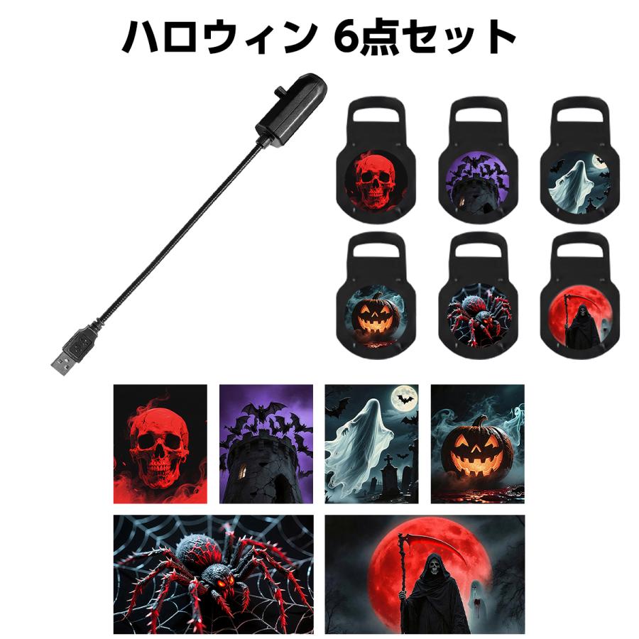 スターライトプロジェクター プロジェクター 家庭用 小型 軽量 本体 スクリーン 天井 投影 壁 会議 子供 照明 スクリーン 昼間 安い ライト usb led 屋外 明るい |  | 23