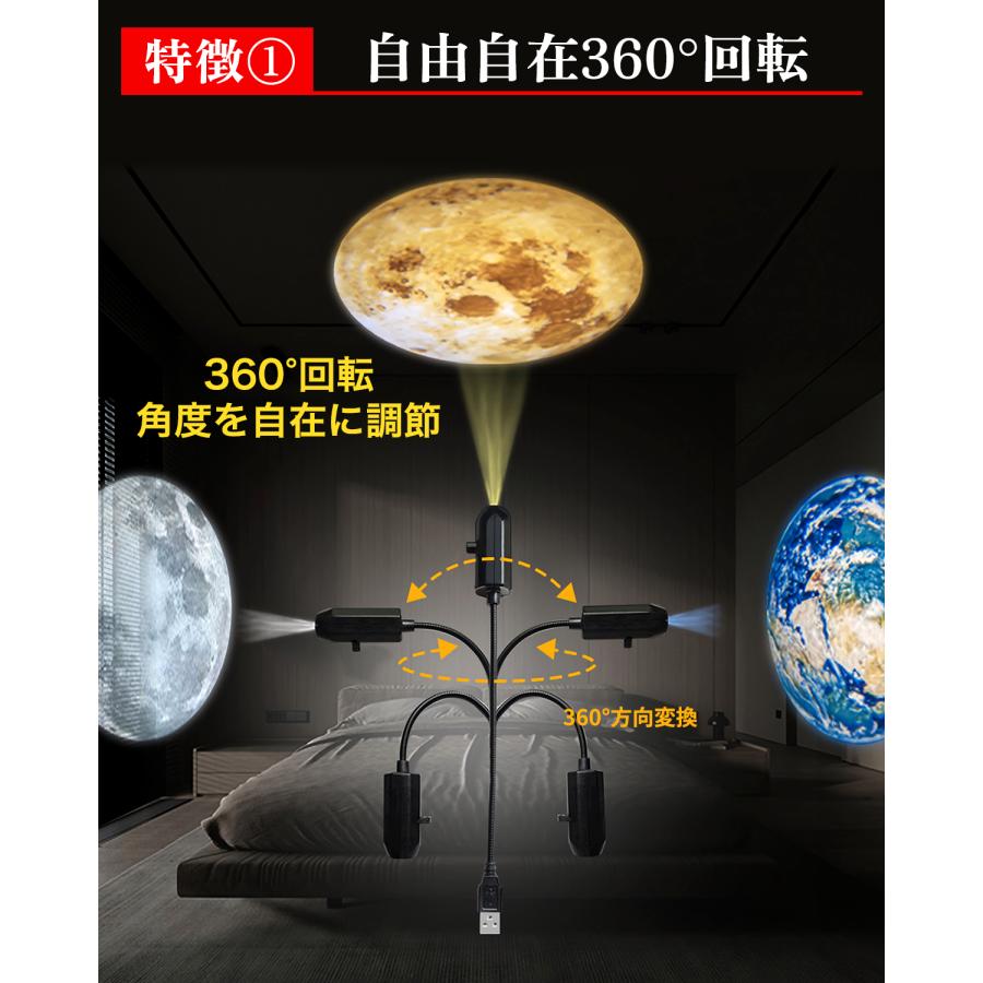 スターライトプロジェクター プロジェクター 家庭用 小型 軽量 本体 スクリーン 天井 投影 壁 会議 子供 照明 スクリーン 昼間 安い ライト usb led 屋外 明るい |  | 09