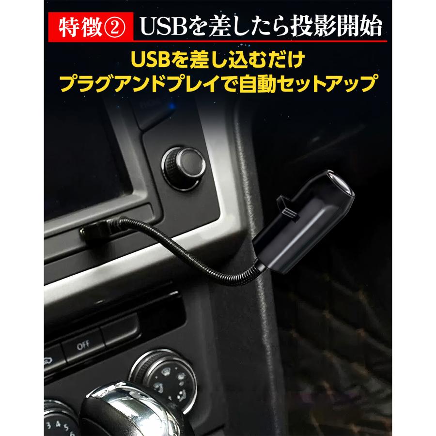 スターライトプロジェクター プロジェクター 家庭用 小型 軽量 本体 スクリーン 天井 投影 壁 会議 子供 照明 スクリーン 昼間 安い ライト usb led 屋外 明るい |  | 10