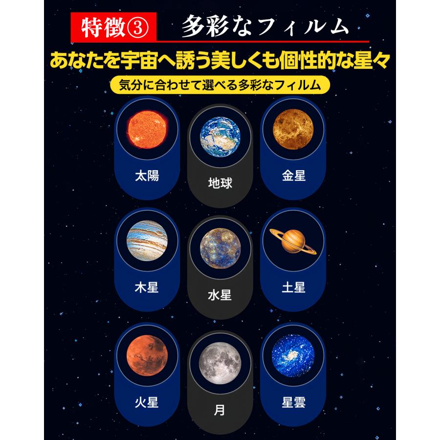 スターライトプロジェクター プロジェクター 家庭用 小型 軽量 本体 スクリーン 天井 投影 壁 会議 子供 照明 スクリーン 昼間 安い ライト usb led 屋外 明るい |  | 11
