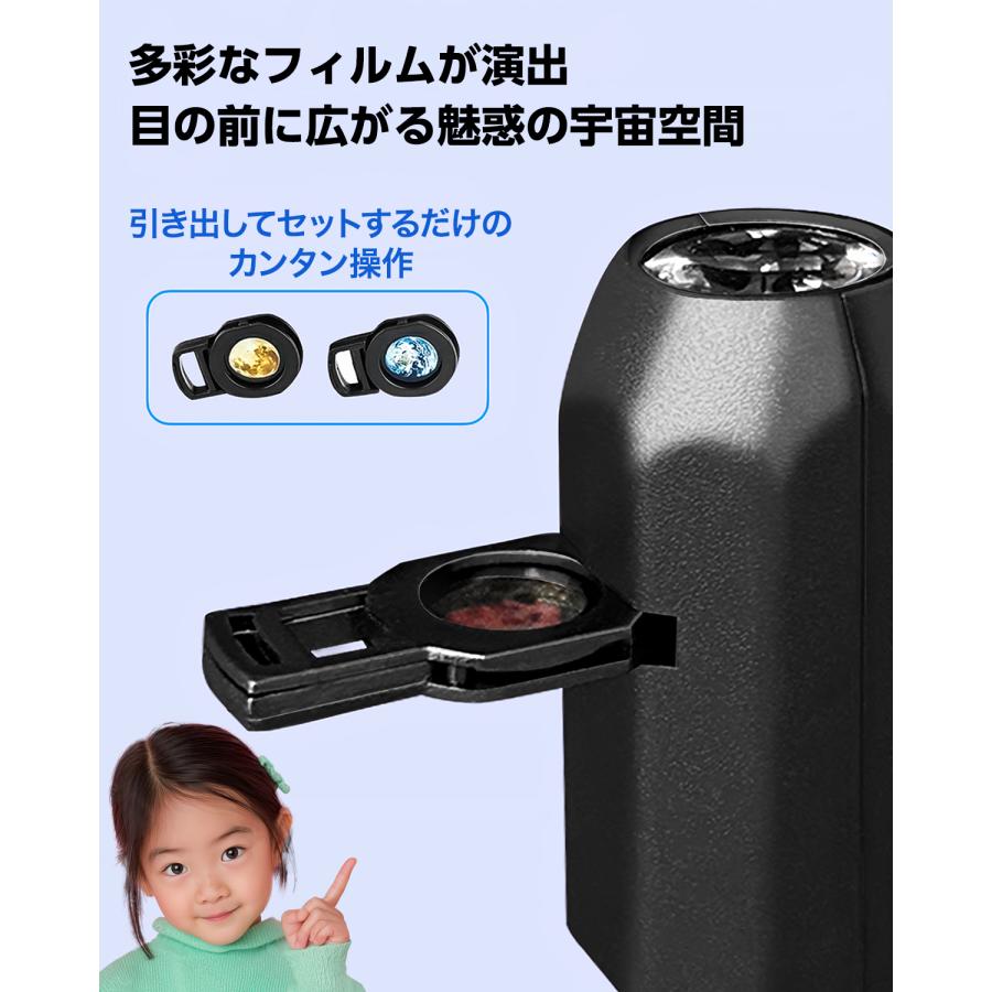 スターライトプロジェクター プロジェクター 家庭用 小型 軽量 本体 スクリーン 天井 投影 壁 会議 子供 照明 スクリーン 昼間 安い ライト usb led 屋外 明るい |  | 12