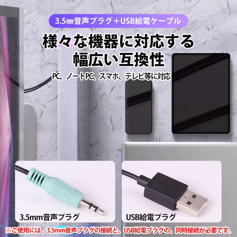 スピーカー pc テレビ ケーブル 有線 v8 usb pc用 テレビ用 高齢者