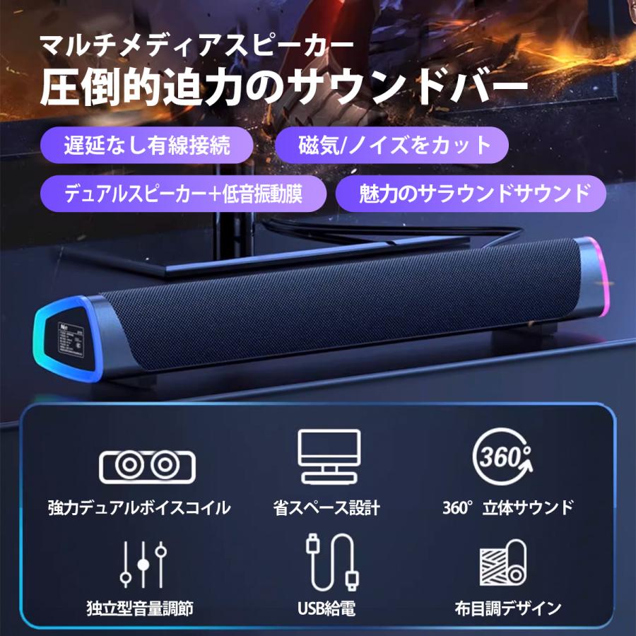 スピーカー pc テレビ ケーブル 有線 v8 usb pc用 テレビ用 高齢者