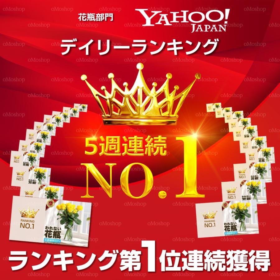 われない花瓶 花瓶 おしゃれ 大きい 北欧 割れない アンティーク 仏壇 一輪挿し 韓国 透明 スタンド 小さい 白 フラワーベース 法事 丸 ミニ 和 和風 割れない |  | 10