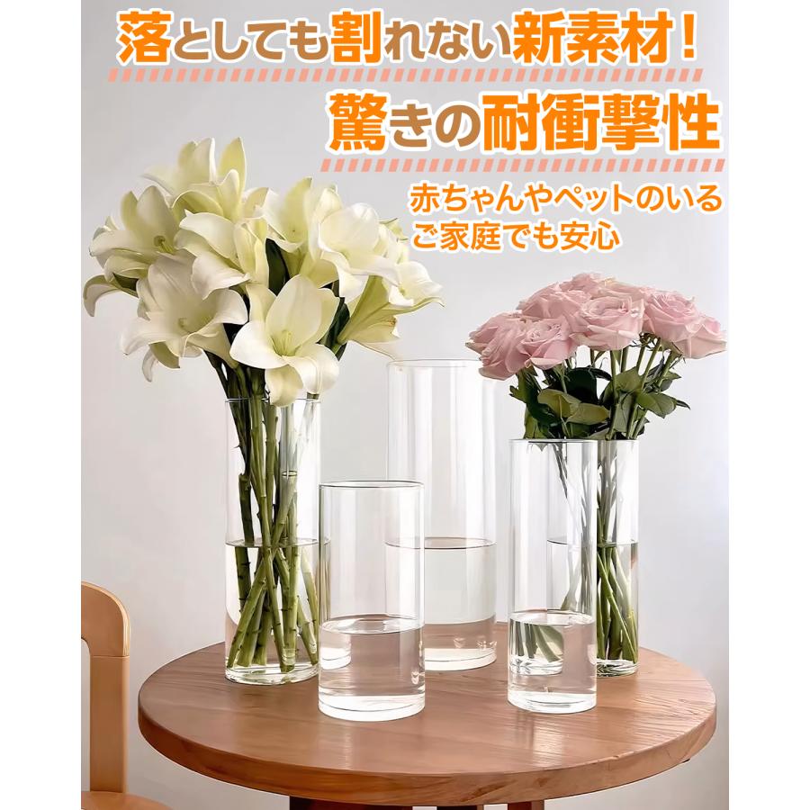われない花瓶 花瓶 おしゃれ 大きい 北欧 割れない アンティーク 仏壇 一輪挿し 韓国 透明 スタンド 小さい 白 フラワーベース 法事 丸 ミニ 和 和風 割れない |  | 13