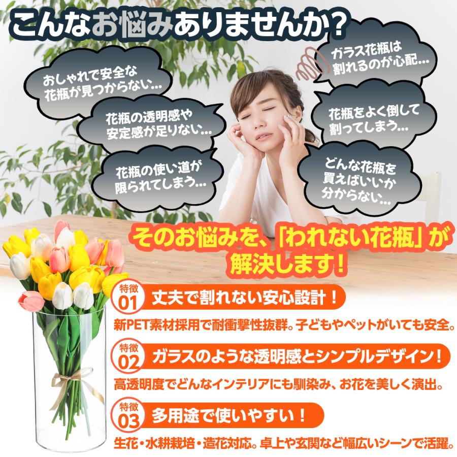 われない花瓶 花瓶 おしゃれ 大きい 北欧 割れない アンティーク 仏壇 一輪挿し 韓国 透明 スタンド 小さい 白 フラワーベース 法事 丸 ミニ 和 和風 割れない |  | 14