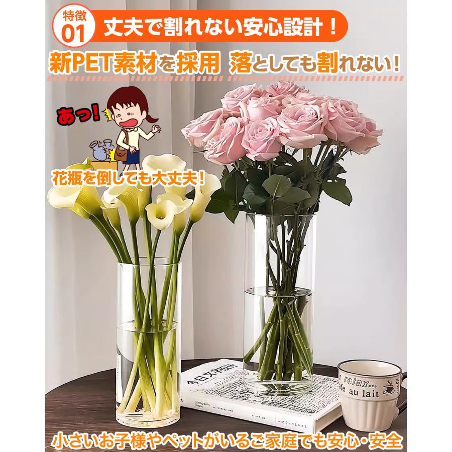 われない花瓶 花瓶 おしゃれ 大きい 北欧 割れない アンティーク 仏壇 一輪挿し 韓国 透明 スタンド 小さい 白 フラワーベース 法事 丸 ミニ 和 和風 割れない |  | 15