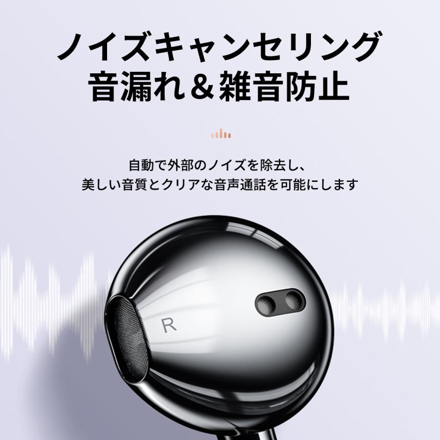 特価 3m イヤホン 有線 ジャック マイク 音声 マイク付き マイクプラグ