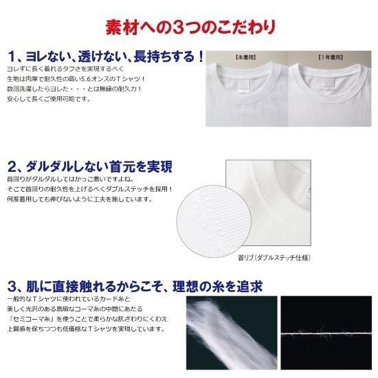 おもしろｔシャツ ネタtシャツ 面白tシャツ 天竜人 名言 子供用 キッズ 高品質 メンズ レディース 男女兼 お土産 おもしろ本舗 A123 おもしろ本舗 通販 Yahoo ショッピング