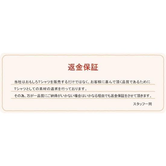 おもしろｔシャツおもしろ本舗ネタ面白tシャツ 逃げちゃダメだ 名言 パロディ メンズ レディース 宴会 子供用 キッズ プレゼント 外国人 A151 おもしろ本舗 通販 Yahoo ショッピング