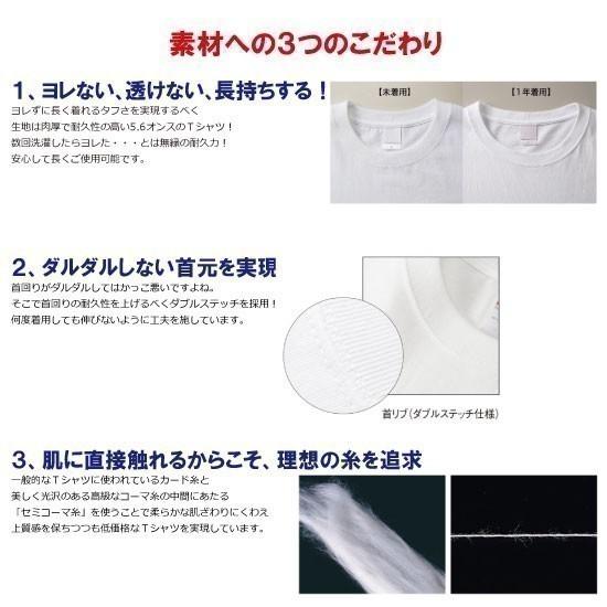 おもしろｔシャツ ネタtシャツ 面白tシャツ 受付係 名言 子供用 キッズ 高品質 メンズ レディース 男女兼 お土産 おもしろ本舗 09 おもしろ本舗 通販 Yahoo ショッピング
