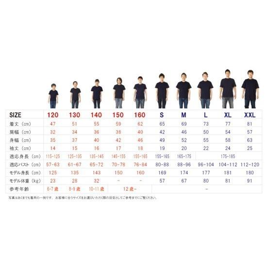 おもしろtシャツ ネタtシャツ 面白tシャツ おまんこっちんこうし 名言 メンズ レディース パロディ プレゼント 漫画 アニメ お土産 子供 キッズ 高品質 半袖 16 おもしろ本舗 通販 Yahoo ショッピング