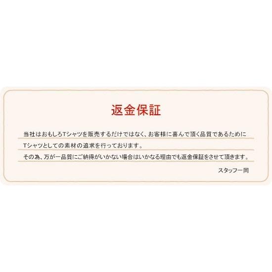 おもしろtシャツ ネタtシャツ 面白tシャツ おまんこっちんこうし 名言 メンズ レディース パロディ プレゼント 漫画 アニメ お土産 子供 キッズ 高品質 半袖 16 おもしろ本舗 通販 Yahoo ショッピング