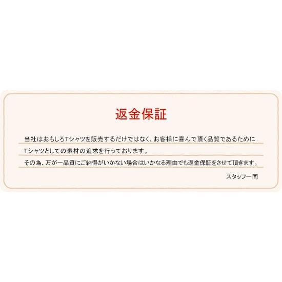 おもしろtシャツ ネタtシャツ 面白tシャツ 一騎当千 ハイキュー 名言 文字 言葉 格言 語録メンズ パロディ 子供 キッズ 白 ホワイト 黒 ブラック 高品質 半袖 A316 おもしろ本舗 通販 Yahoo ショッピング