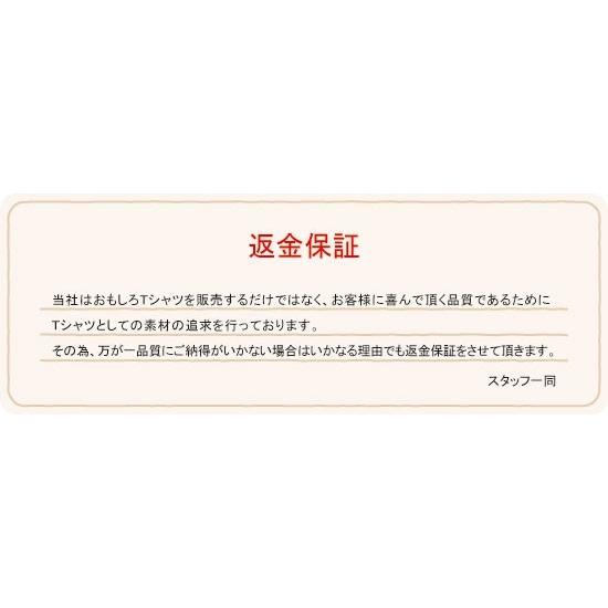 即納おもしろtシャツ ネタtシャツ 面白tシャツ 一騎当千 ハイキュー 名言 文字 言葉 格言 語録メンズ パロディ 子供 キッズ 白 ホワイト 黒 ブラック 高品質 A316soku おもしろ本舗 通販 Yahoo ショッピング