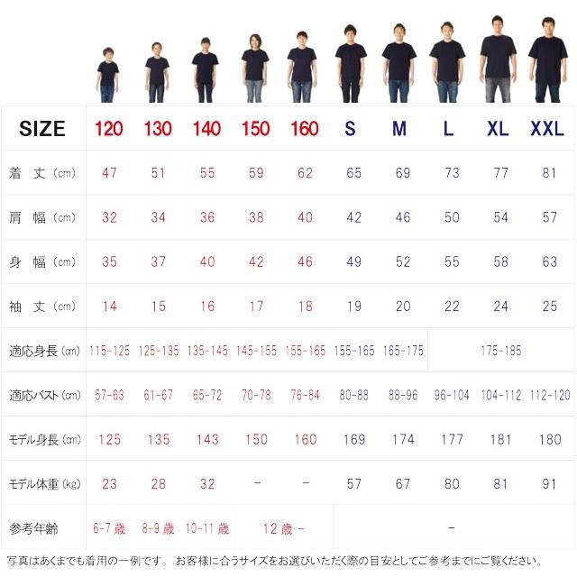 おもしろtシャツ ネタtシャツ 面白tシャツ ビールとセ クスは生のほうが良い 名言 メンズ 下ネタ ゲス レディース パロディ プレゼント W255 おもしろ本舗 通販 Yahoo ショッピング