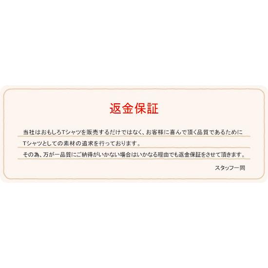 おもしろtシャツ ネタtシャツ 面白tシャツ 嫁の言うことは絶対 名言 パロディ 文字 格言 言葉 メンズ レディース 宴会 外国人 大きいサイズ 白 W478 おもしろ本舗 通販 Yahoo ショッピング