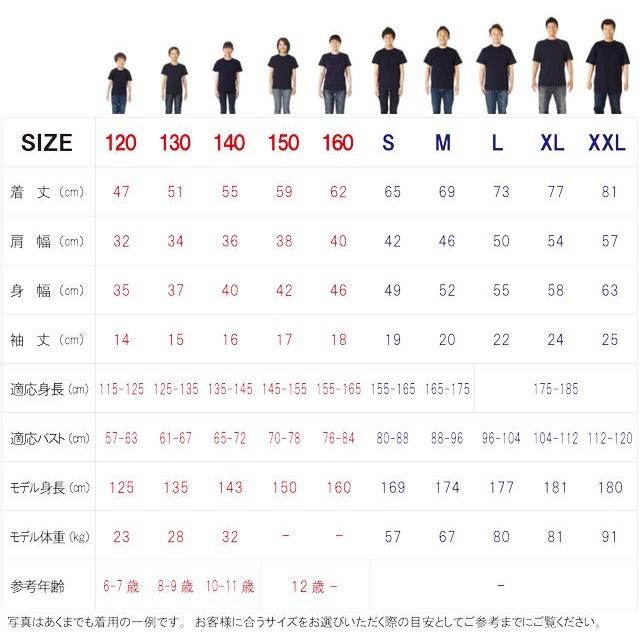 おもしろtシャツ ネタtシャツ 面白tシャツ 隠居 名言 文字 言葉 格言 語録メンズ レディース パロディ 子供 キッズ 白 ホワイト 黒 W553 おもしろ本舗 通販 Yahoo ショッピング