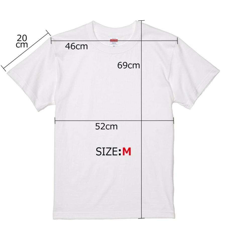 おもしろtシャツ ネタtシャツ 面白tシャツ 成功する事が約束された挑戦なんて挑戦じゃねぇ 名言 言葉 文字 メンズ レディース パロディ ふざけt 子供 キッズ W637 おもしろ本舗 通販 Yahoo ショッピング