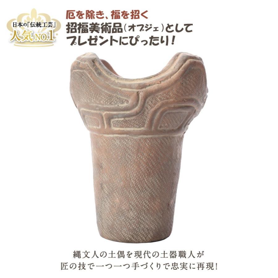縄文土器 深鉢（レプリカ） 縄文深鉢土器 縄文土器 レプリカ 縄文時代 土器 : おもしろ博物館