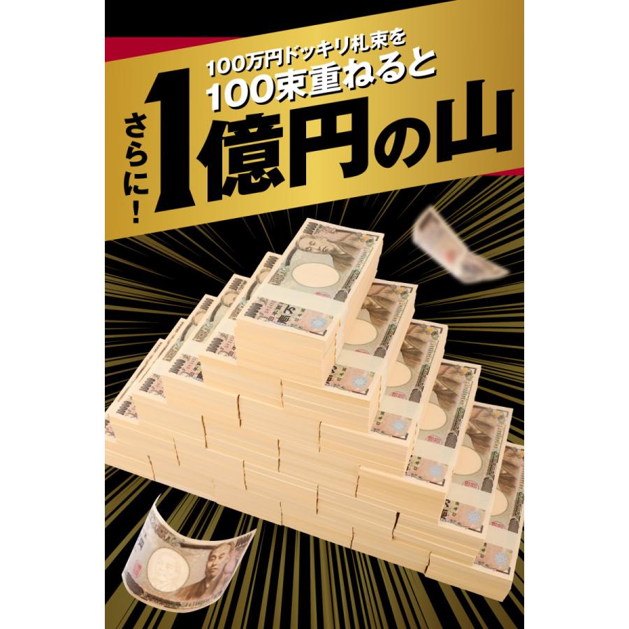 100万円札束 10束 ダミー B 文字なし帯 ４２ Off 札束 １０００万円分 インテリア 置物 オブジェ 家具 お札 お金 おもしろ博物館ショップ 通販 Yahoo ショッピング