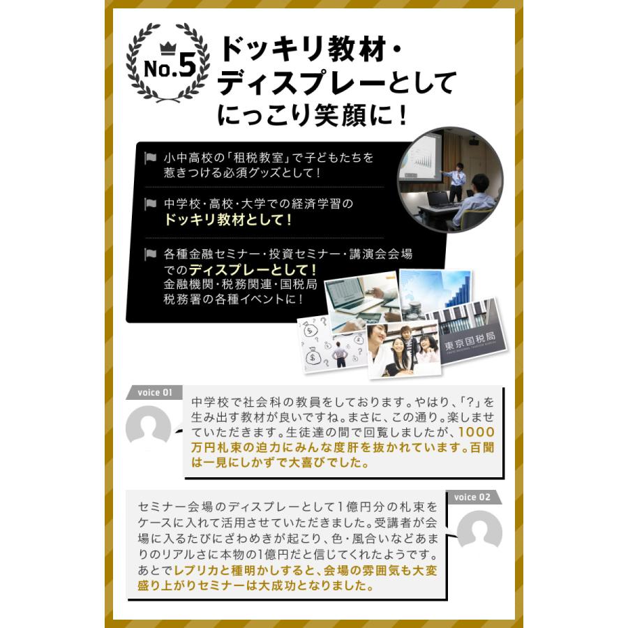 100万円札束 10束 ダミー B 文字なし帯 ４２ Off 札束 １０００万円分 インテリア 置物 オブジェ 家具 お札 お金 おもしろ博物館ショップ 通販 Yahoo ショッピング