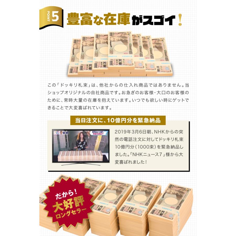 最終値下げ 1億円 100万円札束 100束セット ダミー 金融機関共通 文字入り Tv Cm 映画 ユーチューブ ユーチューバー 講演 イベント 景品 一億円 １億 代引不可 Www Thedailyspud Com