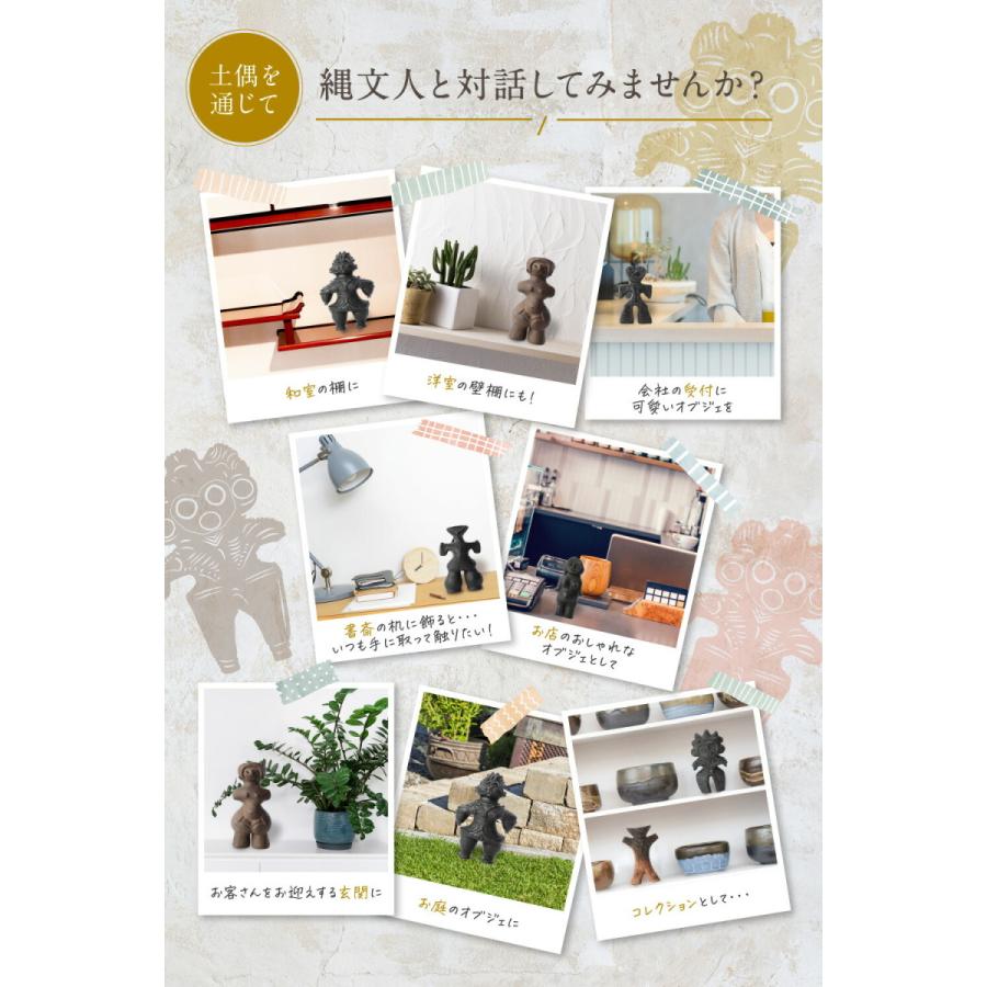 【レア】特大 45cm ハート形土偶 縄文 埴輪 信楽 置物 オブジェ　はにわ ハート型土偶 中サイズ | いざわさんちの土偶・ハニワ