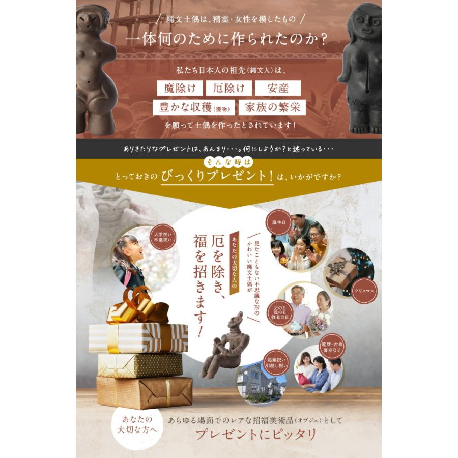 ハート形土偶（大） レプリカ 群馬 重要文化財 縄文時代 ハート 土偶