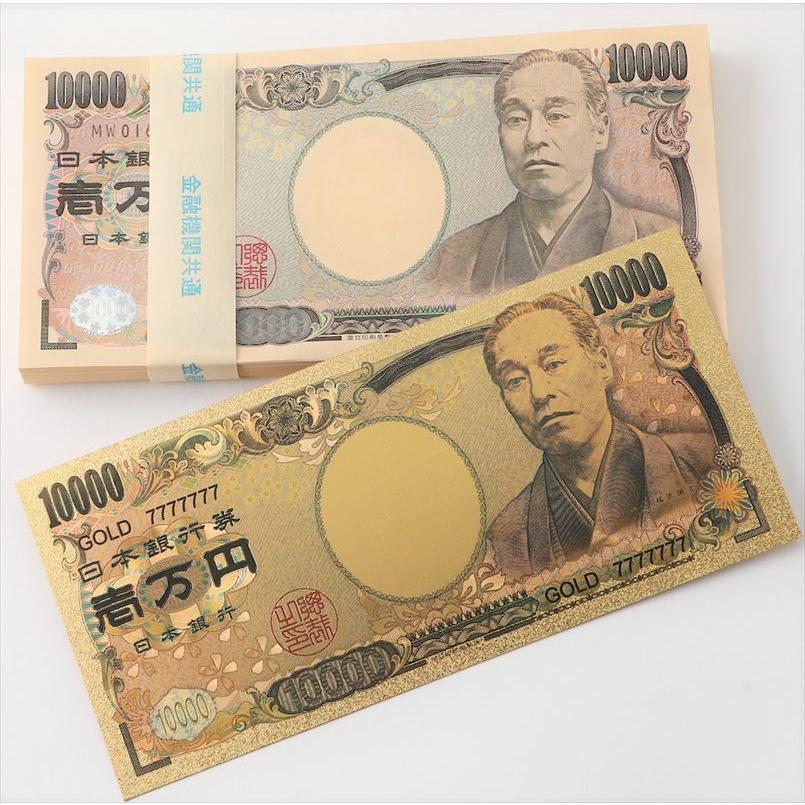 100万円札束 ダミー 1万円札 ２点セット 金運アップ 財布｜omosirohakubutukan7