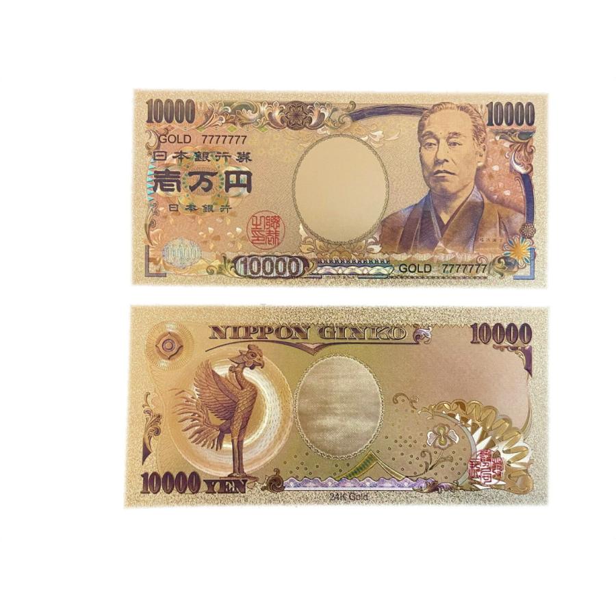 開運 100万円札束 ダミー 1万円札 2点セット 金運アップ 財布