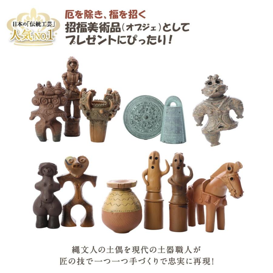 埴輪 土偶 土器 青銅器 ミニフィギュア12点セットA 銅鐸 三角縁 埴輪 土偶 土器 青銅器 ミニフィギュア12点セットA 銅鐸 三角縁
